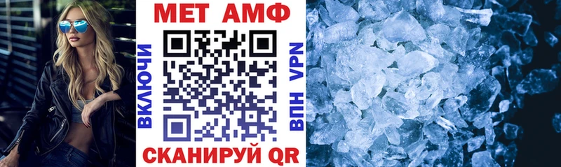 Купить где  Аркадак  АМФЕТАМИН 98% 