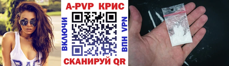 Alpha PVP Соль Купить закладки Аркадак