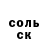 Кетамин VHQ Divine Time