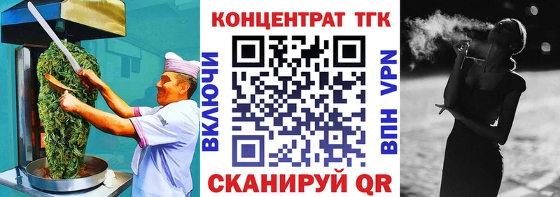 Купить Аркадак Еда ТГК марихуана