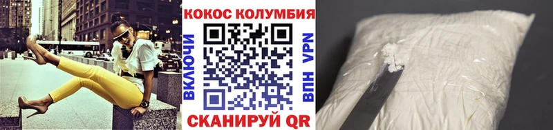 КОКАИН Боливия  Купить закладки  Аркадак 