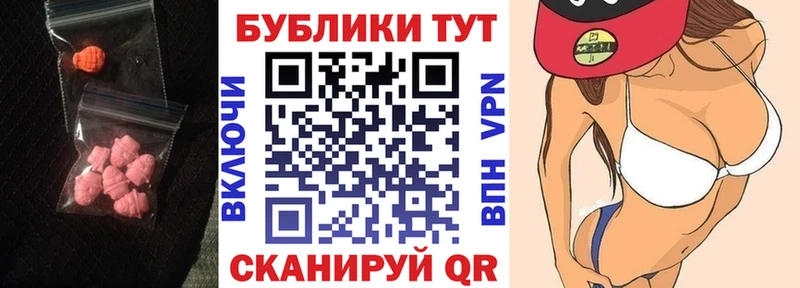 ЭКСТАЗИ Cube  Купить где  Аркадак 