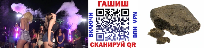 ГАШИШ VHQ  Купить где  Аркадак 