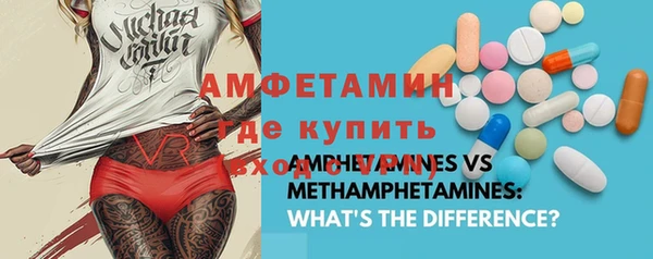 альфа пвп VHQ Инта