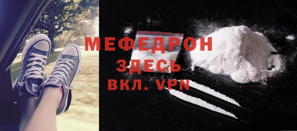 амфетамин Инсар