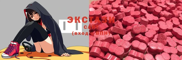 альфа пвп VHQ Инта
