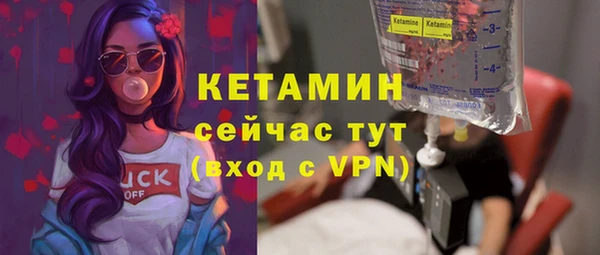 альфа пвп VHQ Инта
