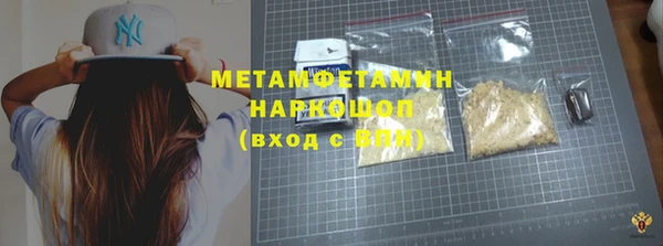 альфа пвп VHQ Инта