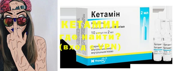 амфетамин Инсар