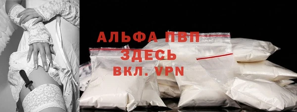 бошки Каменка
