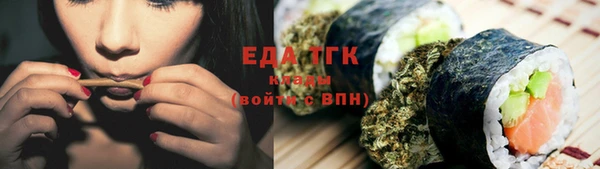 амфетамин Инсар
