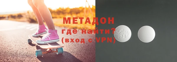альфа пвп VHQ Инта