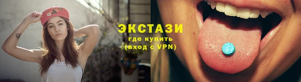 соль ск Иннополис