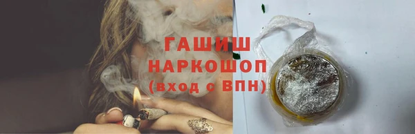 альфа пвп VHQ Инта
