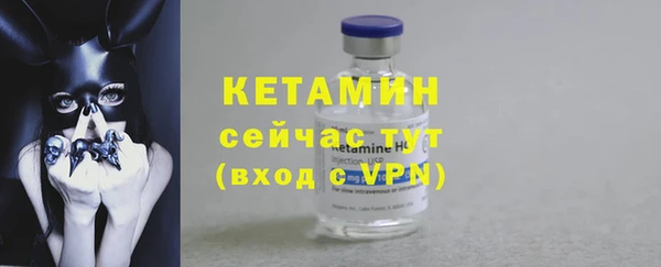 скорость mdpv Каменск-Шахтинский