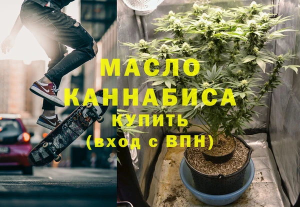 скорость mdpv Каменск-Шахтинский