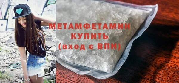 альфа пвп VHQ Инта