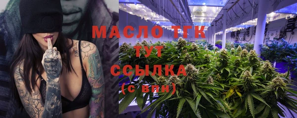 амфетамин Инсар