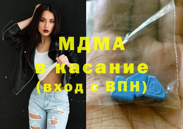 бошки Каменка