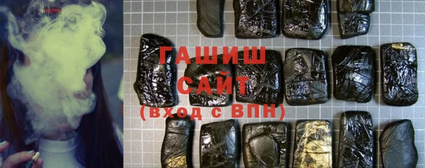 амфетамин Инсар
