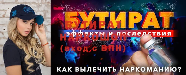 скорость mdpv Каменск-Шахтинский