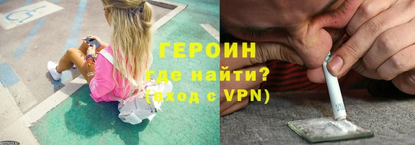 амфетамин Инсар