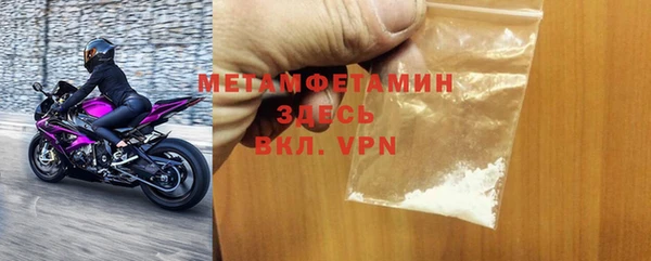 скорость mdpv Каменск-Шахтинский