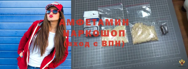 альфа пвп VHQ Инта