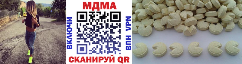 MDMA кристаллы Купить где Аркадак
