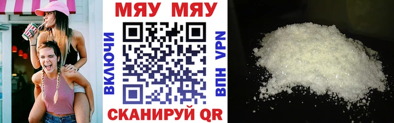 Купить закладки  Аркадак  Меф мяу мяу 