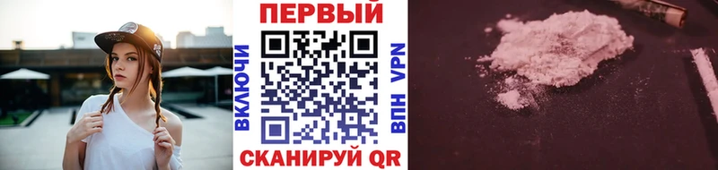 МЕТАМФЕТАМИН Methamphetamine  Купить где  Аркадак 