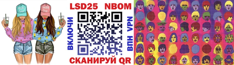 Купить  Аркадак  Марки NBOMe 1,5мг 