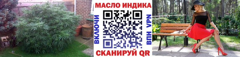 Дистиллят ТГК жижа  Купить  Аркадак 